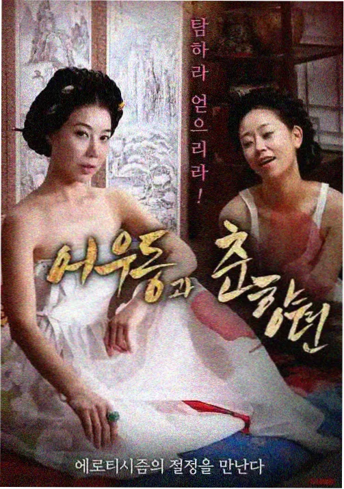 云端邮局 动画海报