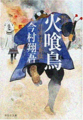 风停的午后 动画海报